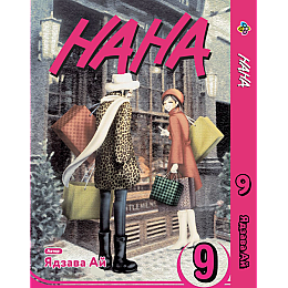 Манга KT Bee's Print Нана Том 09 BP 09 (1958707319)