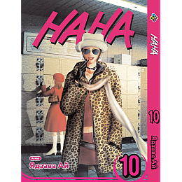 Манга KT Bee's Print Нана Том 10 BP 10 (1958711140)