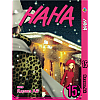 Манга KT Bee's Print Нана Том 15 BP 15 (1958732216)