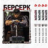 Комплект манги KT Yohoho Print Берсерк з 01 по 41 YP BRS 03 (2047765630)