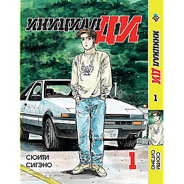 Манга KT Bee's Print Инициал Ди Том 01 BP I 01 (2080406179)