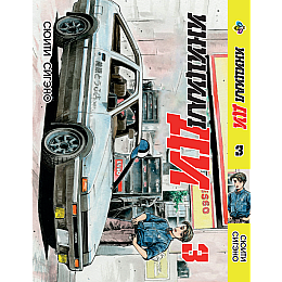 Манга KT Bee's Print Инициал Ди Том 03 BP I 03 (2080438558)