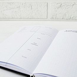 Планувальник 4Profi Успішного ріелтора формат A5 Коричневий 190 аркушів 50360