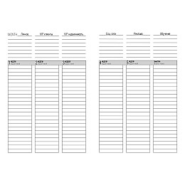 Планувальник 4Profi Успішного ріелтора формат A5 Коричневий 190 аркушів 50360