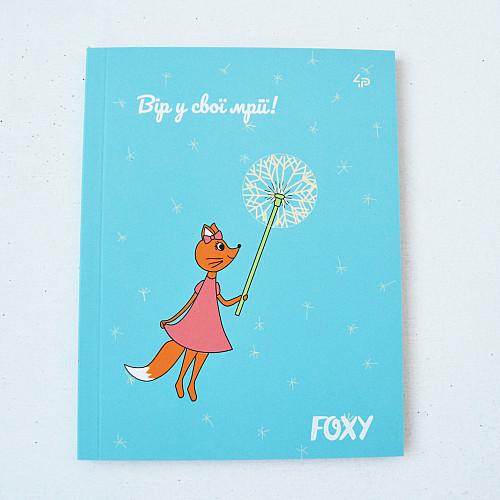 Блокнот 4Profi Foxy dream 40 листів формат А5 903085