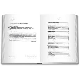 Книга НАІРІ Рослини новими очима Маргарет Колгун 2024 г 200 с (914)