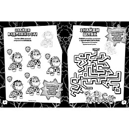 Колірні пригоди з наліпками Команда мегащенят Ранок 237008 Щенячий Патруль