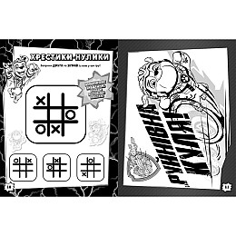 Цветные приключения с наклейками Суперспособности щенков Ранок 237005 Щенячий Патруль