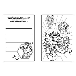 Цветные приключения Щенячий Патруль Гончик Ранок 237002 с наклейками