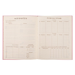 Дневник шкільний YES інтегральний Barbie (911543)