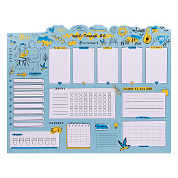 Планінг YES настільний річний Freedom 34,5х27см 52 аркуші (252401)