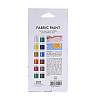 Набор красок для росписи по ткани Art Rangers Fabric Paint 12 цветов по 15 мл