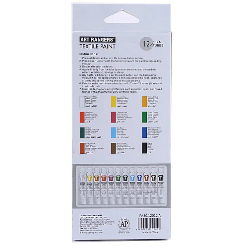 Акрилові фарби для розпису тканини Art Rangers Textile Paint 12 кольорів по 12 мл