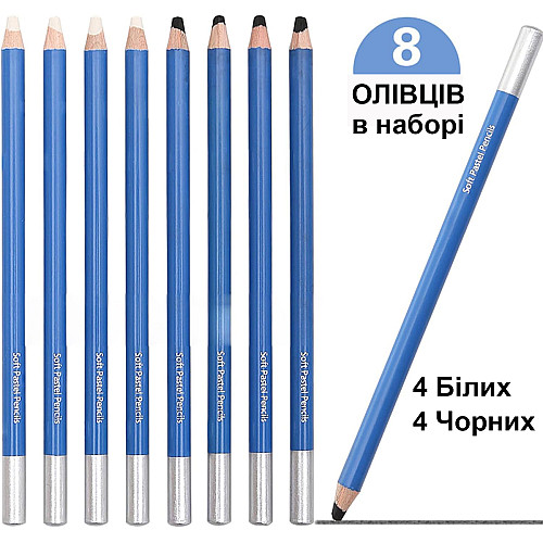 Набір пастельних олівців WORISON 8 шт Білий Чорний