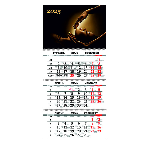 Квартальный настенный календарь на 2025 Vivay Массажный кабинет 30x65 см Разноцветный (hub_n6ddpz)