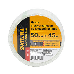 Лента стеклотканева на клеєвій основі 50мм×45м SIGMA (8402681)