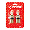 Кранбуксы KOER KR.599 КОМПЛЕКТ (2 шт/БЛИСТЕР) керамика MF-1/2" (AC0528)