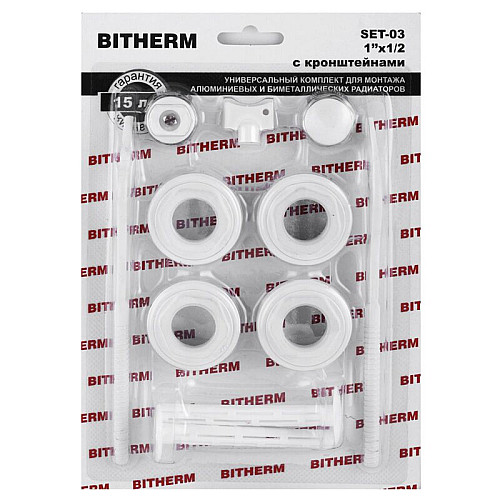 Комплект для радиатора 1/2" (с креплениями) BITHERM SET-03 (BT0554)