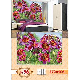 Фотообої Prestige № 56 272х196 (8 аркушів)