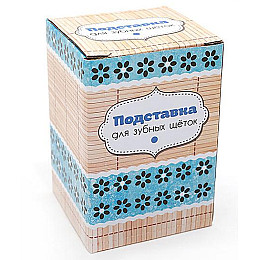 Підставка Халкида діаметр 7х10.5 см для зубних щіток Bona DP43458