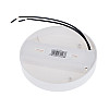 Шинопровод Brille Пластик 30W HD-23 Белый L8-030