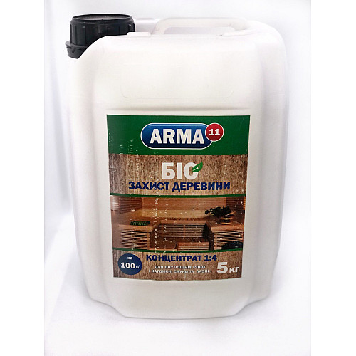 Биозащита для древесины ARMA 11 Концентрат 5 л
