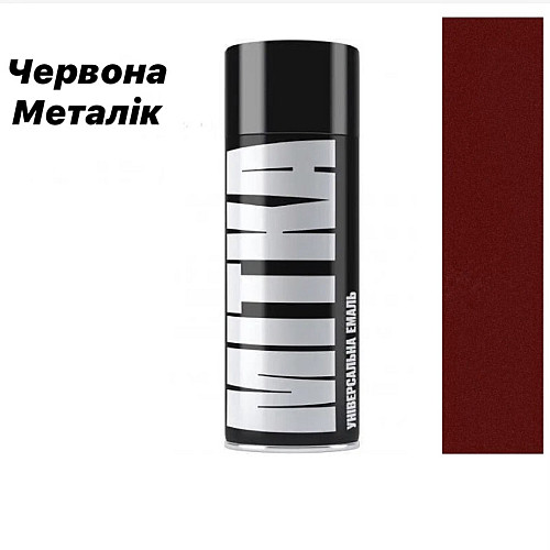 Эмаль универсальная MITKA красная металлик 400 мл