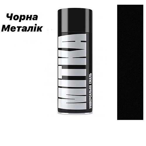 Эмаль универсальная MITKA черная металлик 400 мл