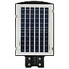 Вуличний ліхтар на сонячній батареї RIAS 2VPP 90W з датчиком руху (3_03132)