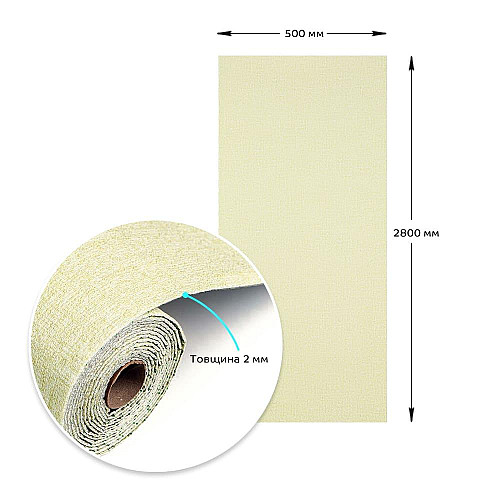 Обои самоклеющиеся Sticker Wall 2800*500*2мм YM-14 (D) SW-00001782
