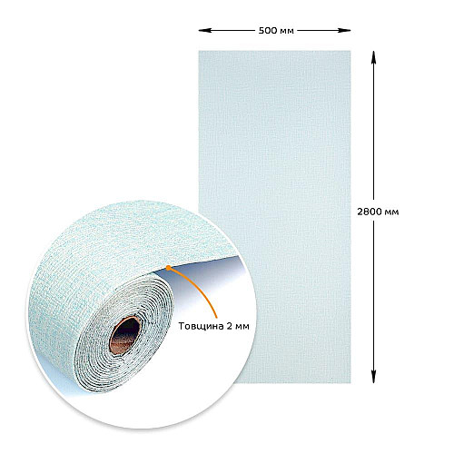Обои самоклеющиеся Sticker Wall 2800*500*2мм (D) SW-00001783