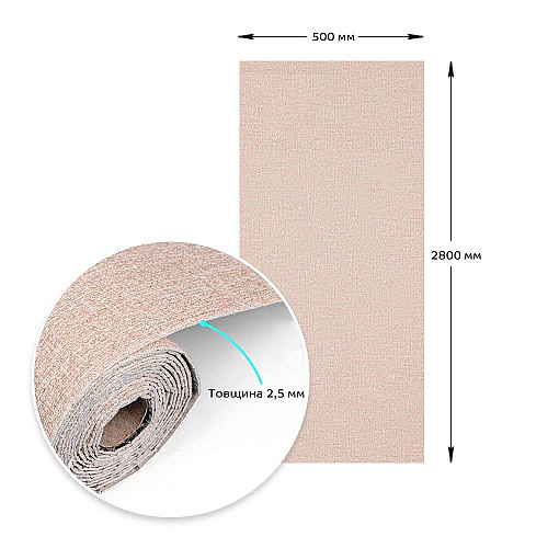 Обои самоклеющиеся Sticker Wall 2800*500*2,5мм YM-09 (D) SW-00002018