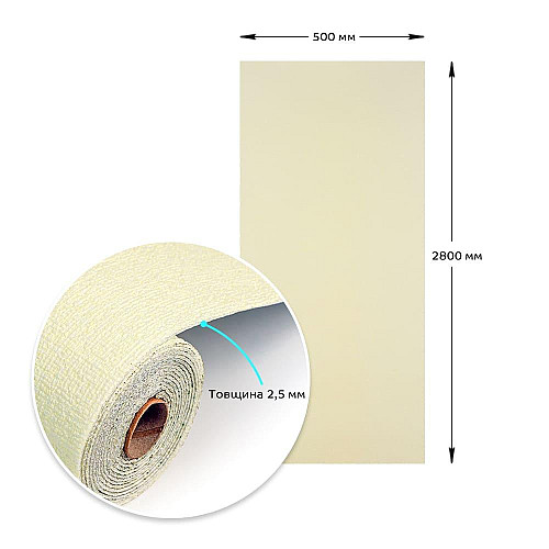 Обои самоклеющиеся Sticker Wall 2800*500*2,5мм YM-16 BEIGE WHITE (D) SW-00002023