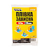 Плівка захисна 4*5 м 20 мкм MASTERTOOL GM (79-9148)