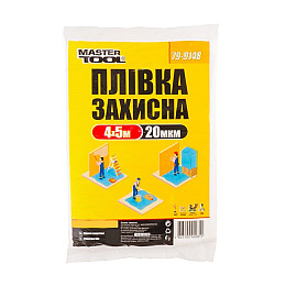 Плівка захисна 4*5 м 20 мкм MASTERTOOL GM (79-9148)
