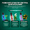 Фітолампа світлодіодна (LED) для рослин регулювання яскравості та кольору пульт таймер гнучка IP54 (FL-01)