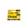 Скоби 6 мм 1000 шт ТИТУЛ GM (41-0106)
