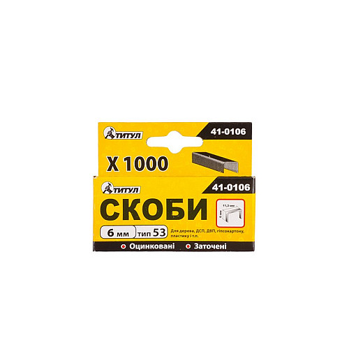 Скоби 6 мм 1000 шт ТИТУЛ GM (41-0106)