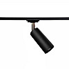 Світильник трековий під лампу Е27 MSK Electric Tube NT 1105-1