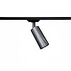 Светильник трековый под лампу Е27 MSK Electric Tube NT 1105-1 SILVER