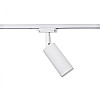 Светильник трековий під лампу Е27 MSK Electric Tube NT 1105-1 WH
