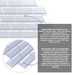 Декоративна ПВХ панель білий клінкерний цегла Sticker Wall SW-00001431 960х480х4мм