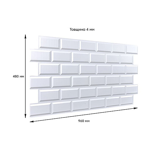 Декоративная ПВХ панель белый клинкерный кирпич Sticker Wall SW-00001431 960х480х4мм