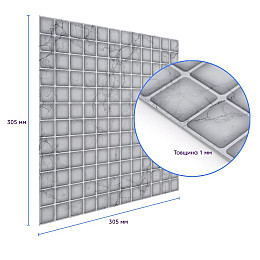Самоклеющаяся полиуретановая плитка 305х305х1мм (D) Sticker Wall SW-00001936