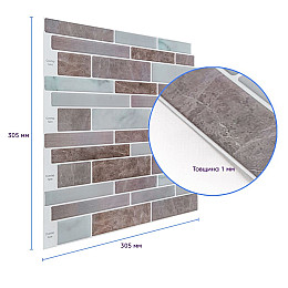 Самоклеющаяся полиуретановая плитка 305х305х1мм (D) Sticker Wall SW-00001938