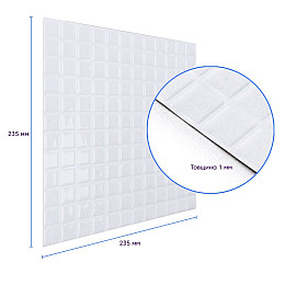 Самоклеющаяся полиуретановая плитка 235х235х1мм (D) Sticker Wall SW-00001940