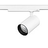 Трековый светильник Maxus Assistance Track Light C 36W 90CRI 4000K 38DEG 3-Phase Белый (1674)
