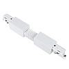 Коннектор Maxus Assistance Track Accessories Flexible Connector 3Phase Белый (1695)