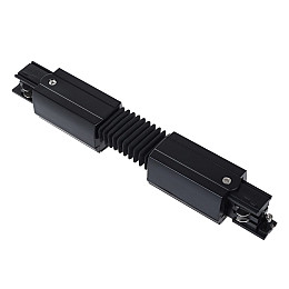 Коннектор Maxus Assistance Track Accessories Flexible Connector 3Phase Чорний (1696)