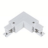 Коннектор Maxus Assistance Track Accessories L-connector L 3Phase Белый (1697)